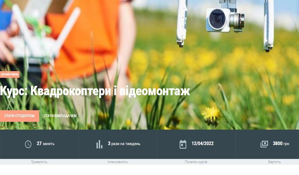 IT-курси для детей во Львове: цены, программа обучения, особенности