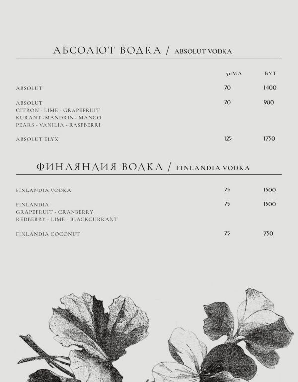 Киев как на ладони: список популярных ресторанов столицы с панорамным видом