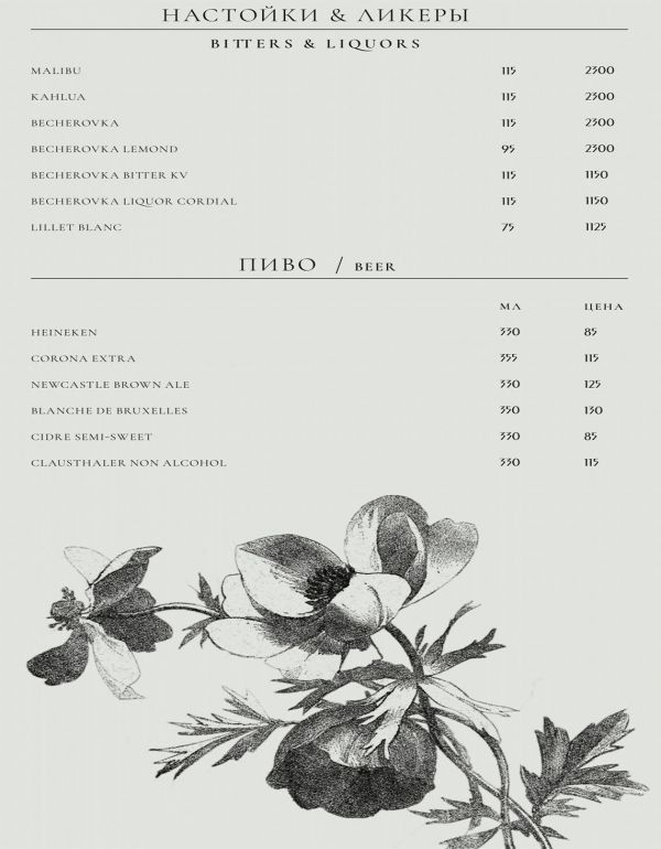 Киев как на ладони: список популярных ресторанов столицы с панорамным видом