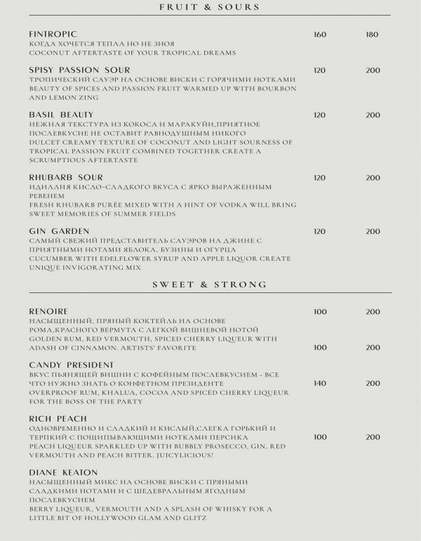 Киев как на ладони: список популярных ресторанов столицы с панорамным видом