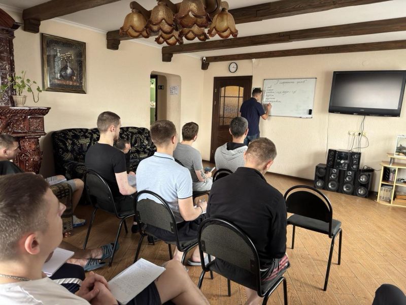 Наркологическая клиника во Львове