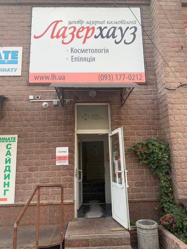 Лазерная эпиляция в Чернигове: топ компаний города