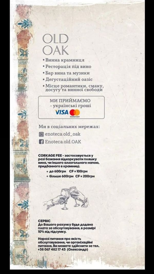 Лучшие рестораны Одессы в 2021 году