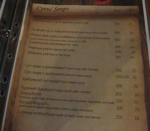 Вкусный Ужгород: какие заведения стоит посетить во время гастротуры