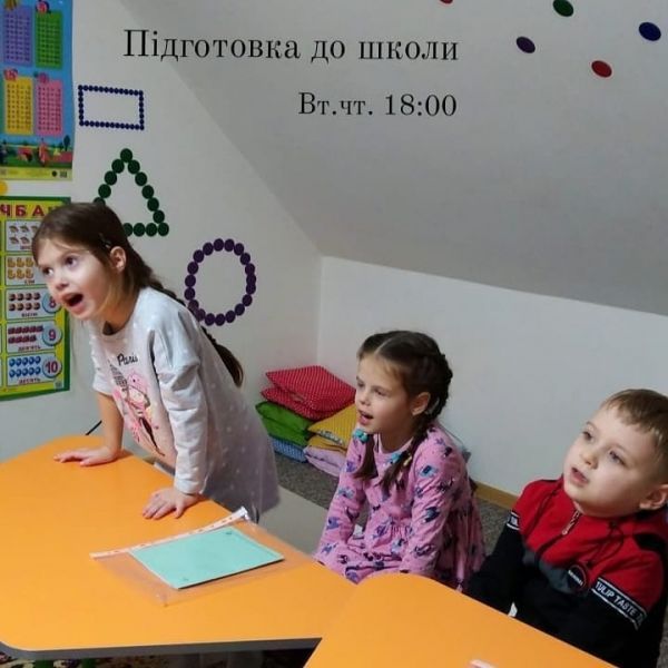 Дошколяр в Ровно: программы и цены