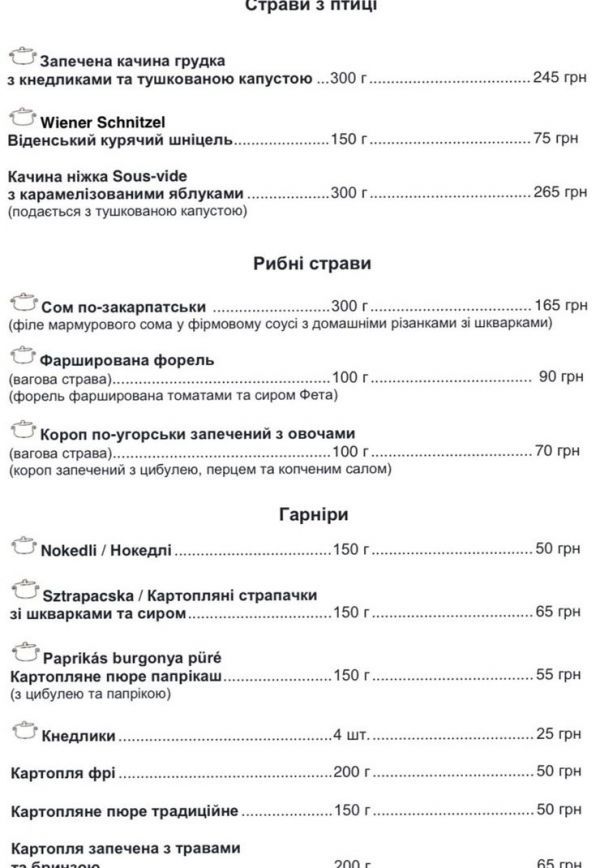 Традиционные блюда Закарпатья в Ужгороде: приглашаем на стол