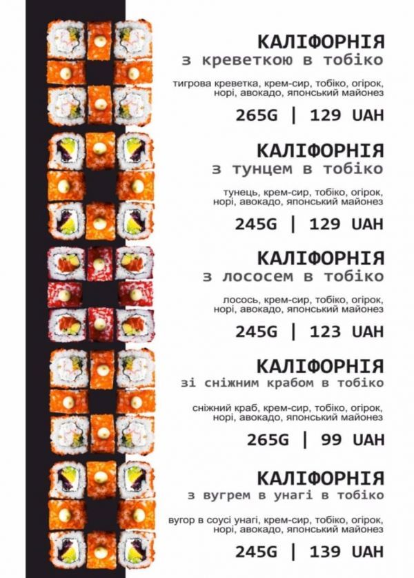 Морепродукты и рыбные рестораны в Херсоне