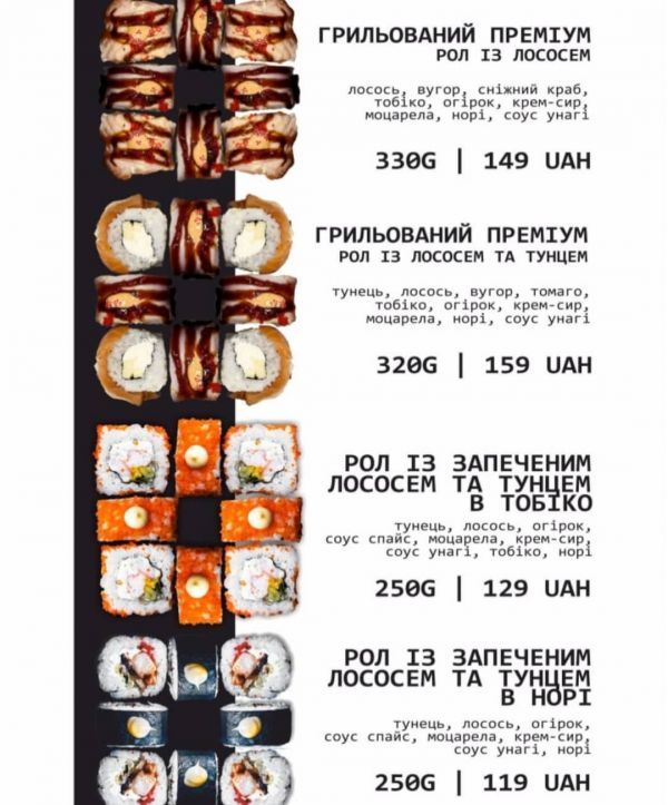 Морепродукты и рыбные рестораны в Херсоне