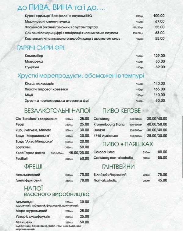 Морепродукты и рыбные рестораны в Николаеве