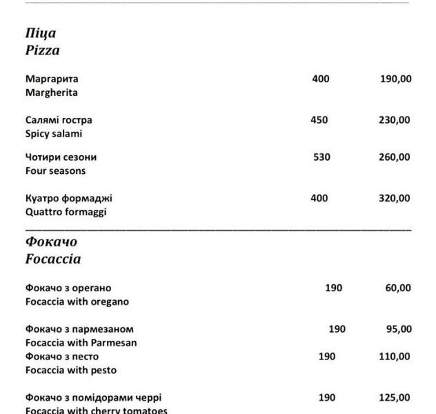 Список популярных ресторанов Львова с панорамным видом