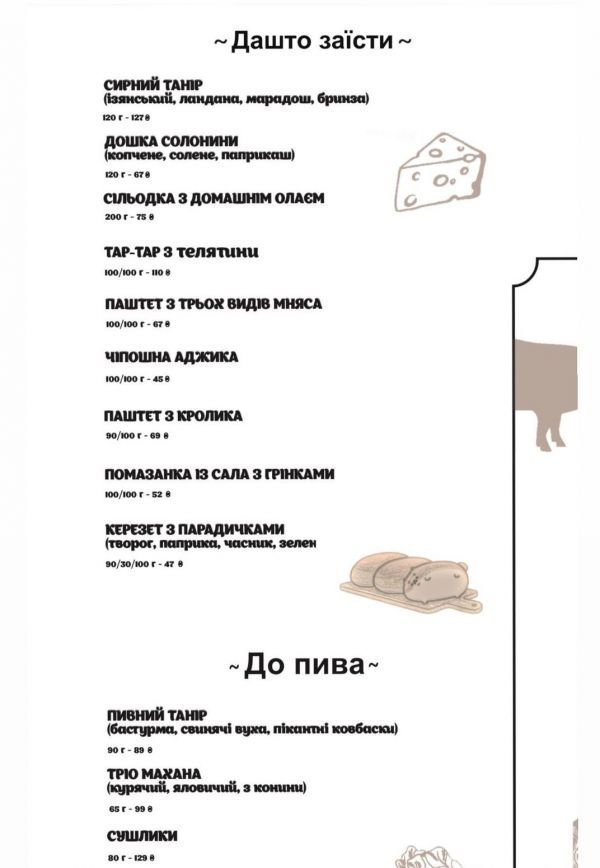 Вкусный Ужгород: какие заведения стоит посетить во время гастротуры