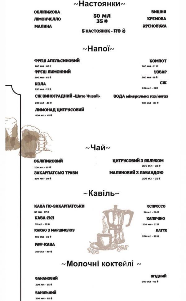 Вкусный Ужгород: какие заведения стоит посетить во время гастротуры