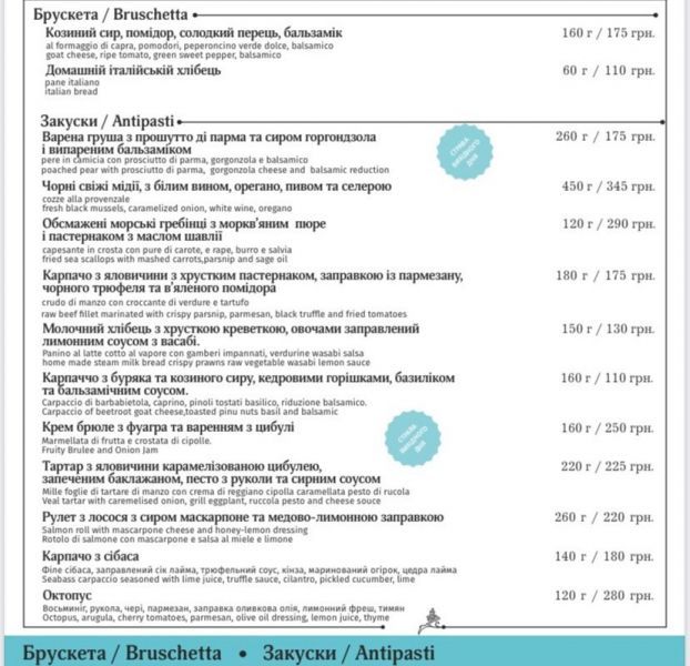 Список популярных ресторанов Львова с панорамным видом