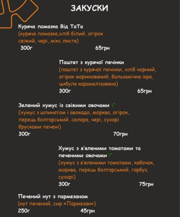 Вегетарианские/веганские кафе Франковска