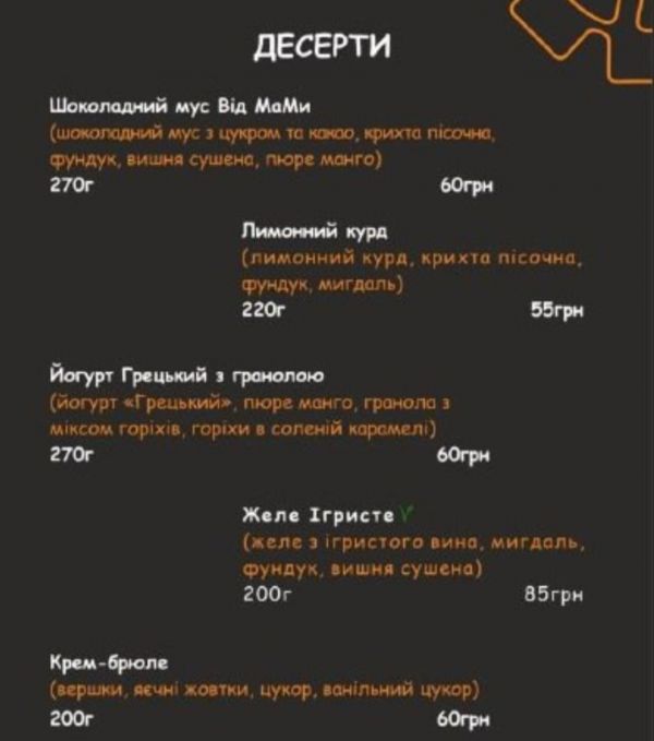 Вегетарианские/веганские кафе Франковска