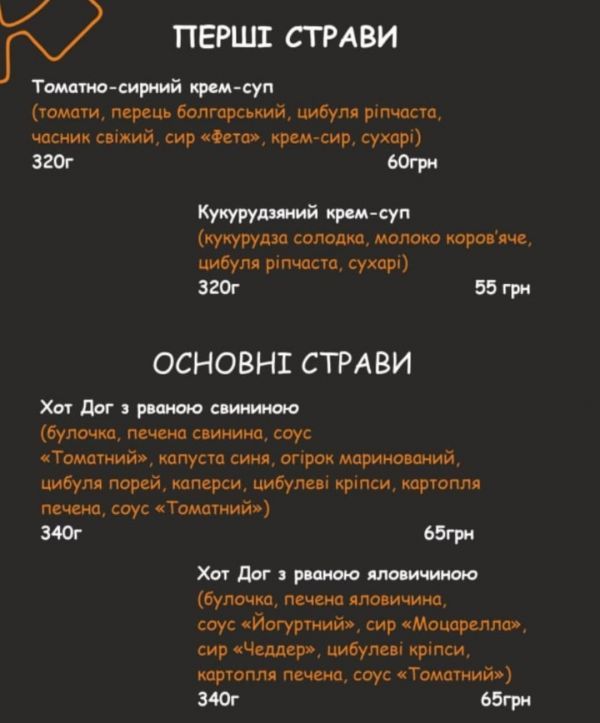 Вегетарианские/веганские кафе Франковска