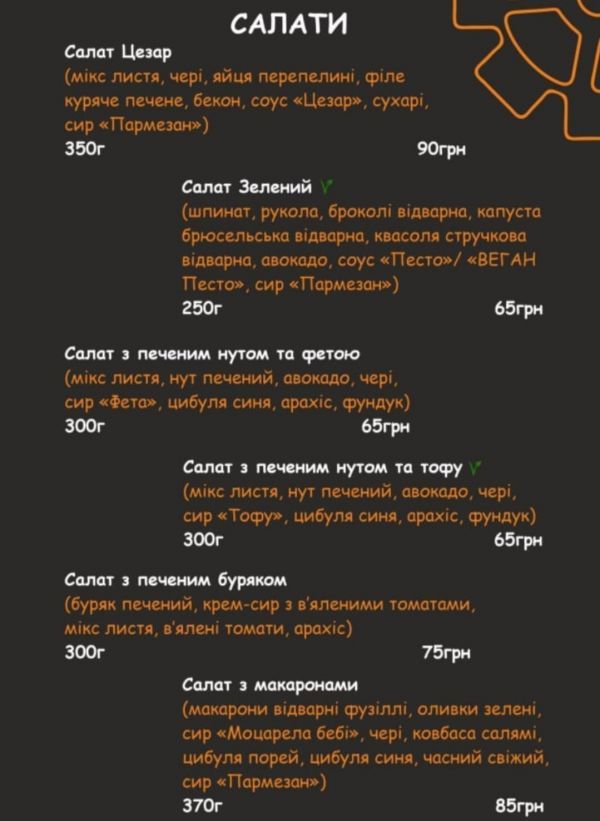 Вегетарианские/веганские кафе Франковска