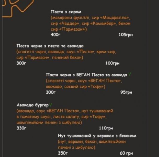 Вегетарианские/веганские кафе Франковска