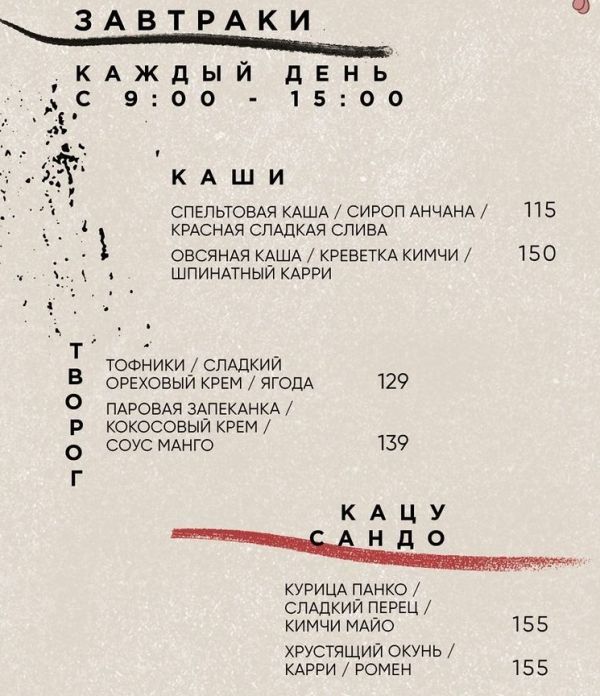 Лучшие рестораны Одессы в 2021 году