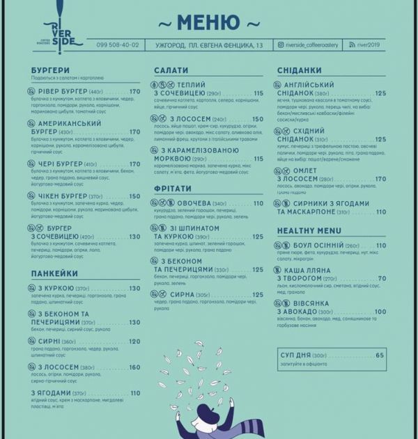 Вкусный Ужгород: какие заведения стоит посетить во время гастротуры