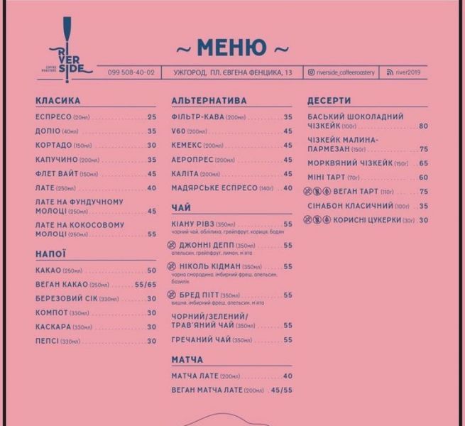 Вкусный Ужгород: какие заведения стоит посетить во время гастротуры