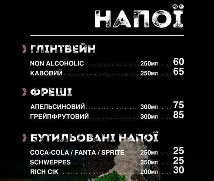 Позавтракаем? Кафе и кофейни Черновцов с утренним меню