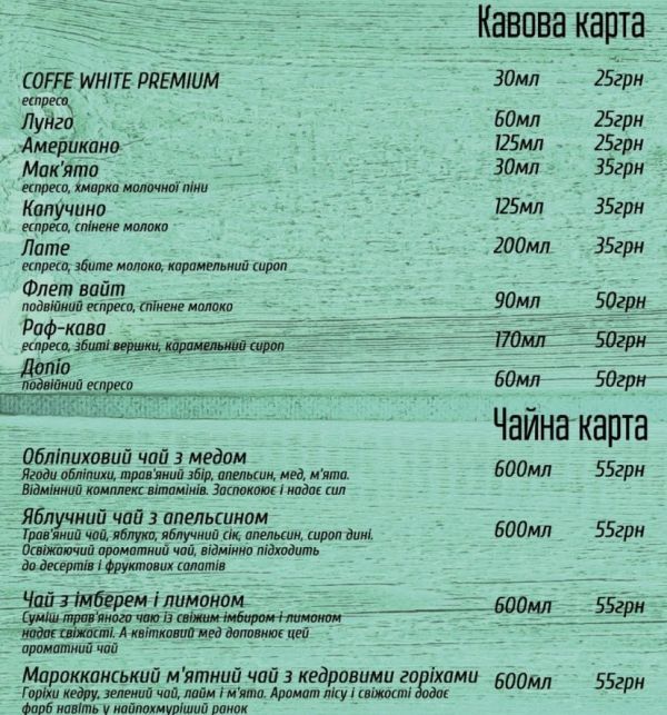 Морепродукты и рыбные рестораны в Херсоне