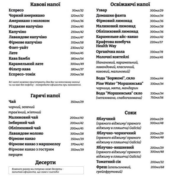 Вегетарианские/веганские кафе Франковска