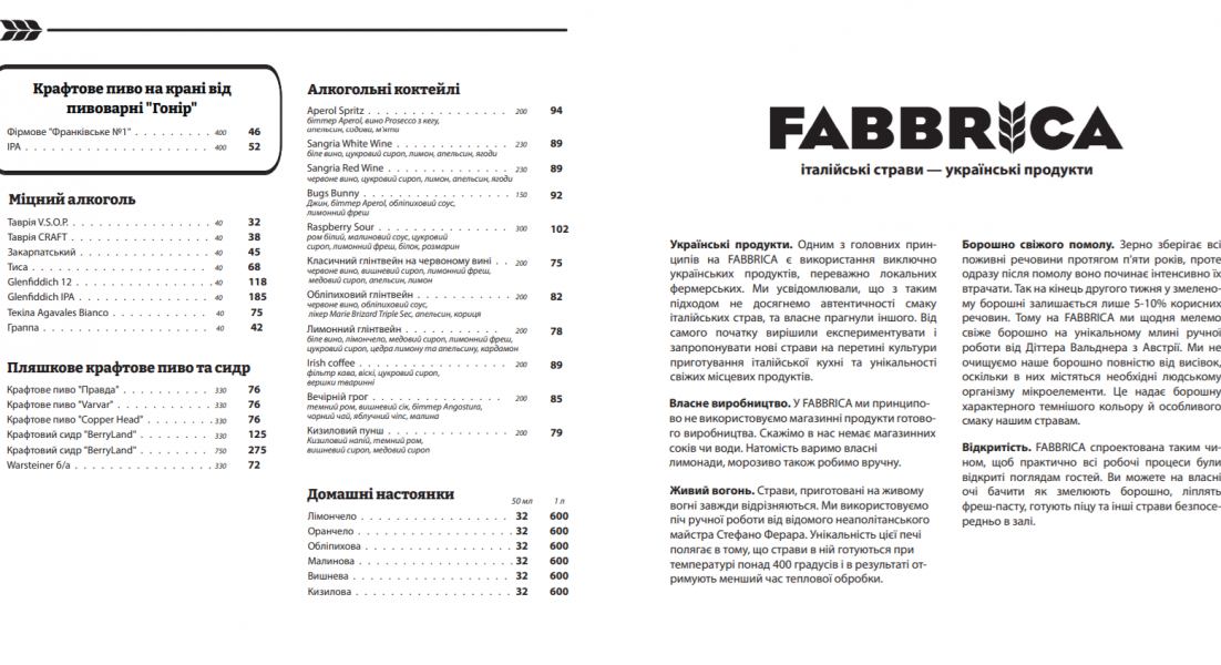 Вегетарианские/веганские кафе Франковска