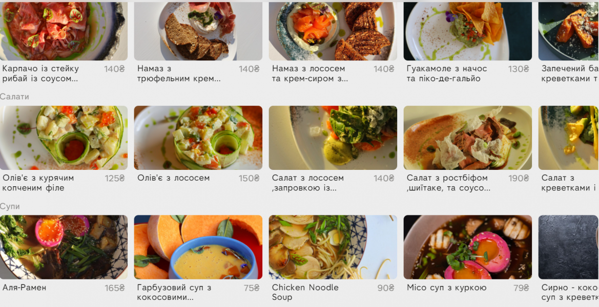 Вкусный Ужгород: какие заведения стоит посетить во время гастротуры