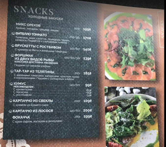 Морепродукты и рыбные рестораны в Николаеве