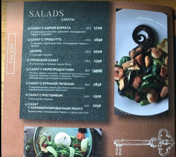 Морепродукты и рыбные рестораны в Николаеве