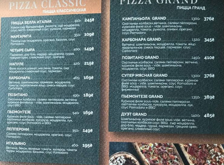 Морепродукты и рыбные рестораны в Николаеве