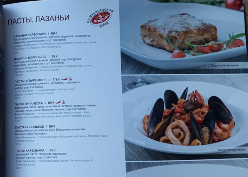 Морепродукты и рыбные рестораны в Николаеве