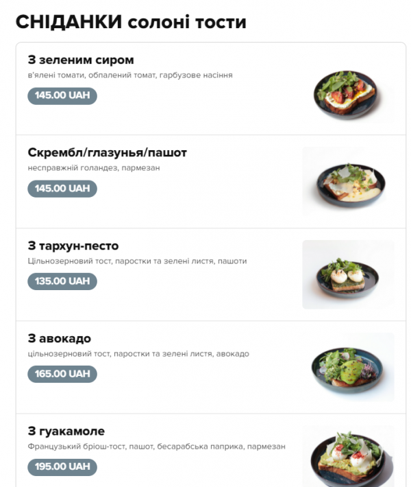 Позавтракаем? Кафе и кофейни Черновцов с утренним меню