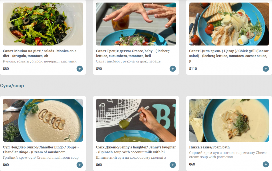 Позавтракаем? Кафе и кофейни Ужгорода с утренним меню