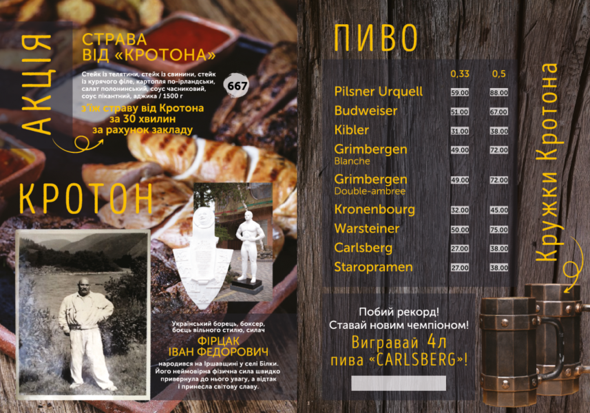 Традиционные блюда Закарпатья в Ужгороде: приглашаем на стол