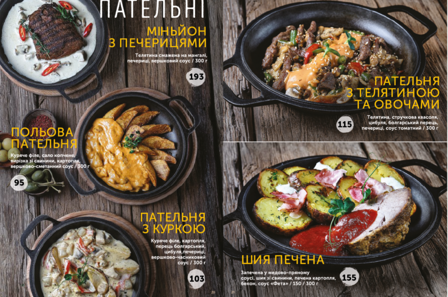 Традиционные блюда Закарпатья в Ужгороде: приглашаем на стол