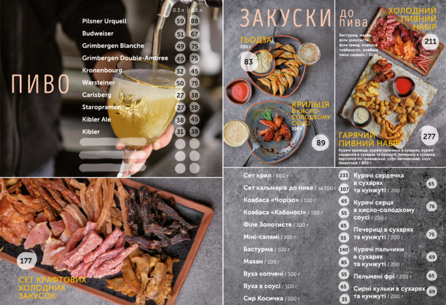 Традиционные блюда Закарпатья в Ужгороде: приглашаем на стол