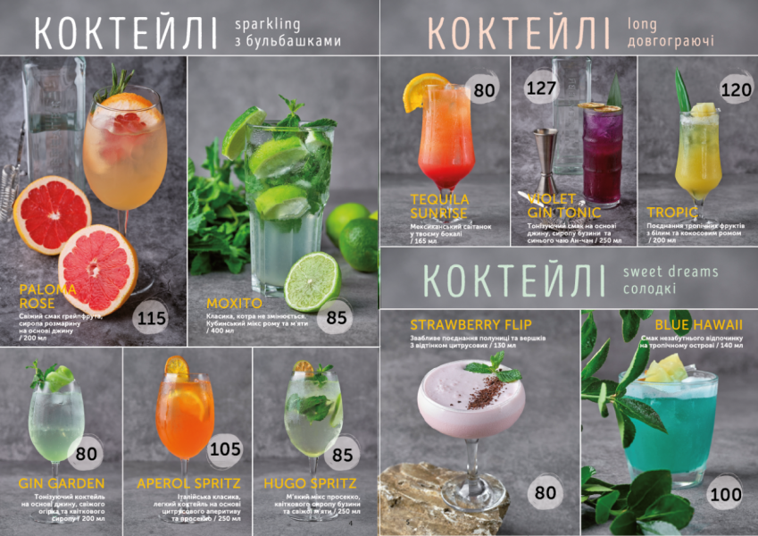 Традиционные блюда Закарпатья в Ужгороде: приглашаем на стол