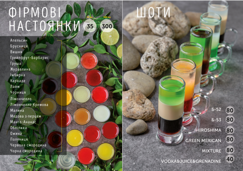 Традиционные блюда Закарпатья в Ужгороде: приглашаем на стол