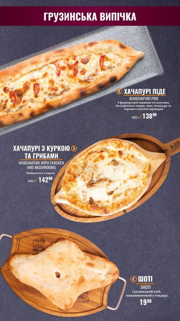 Интересные рестораны Тернополя с необычными интерьерами