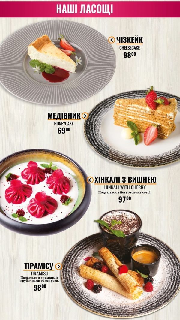 Интересные рестораны Тернополя с необычными интерьерами