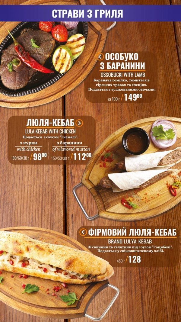 Интересные рестораны Тернополя с необычными интерьерами