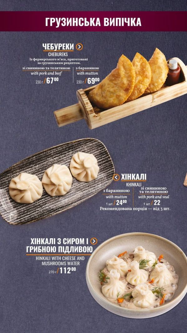 Интересные рестораны Тернополя с необычными интерьерами