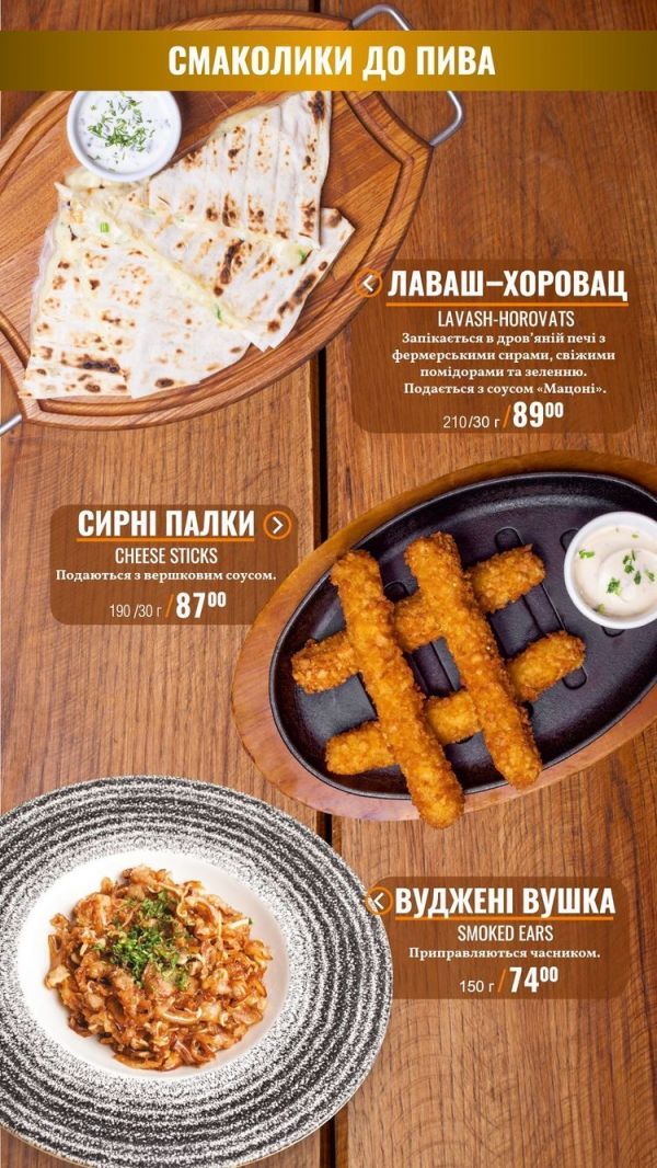 Интересные рестораны Тернополя с необычными интерьерами