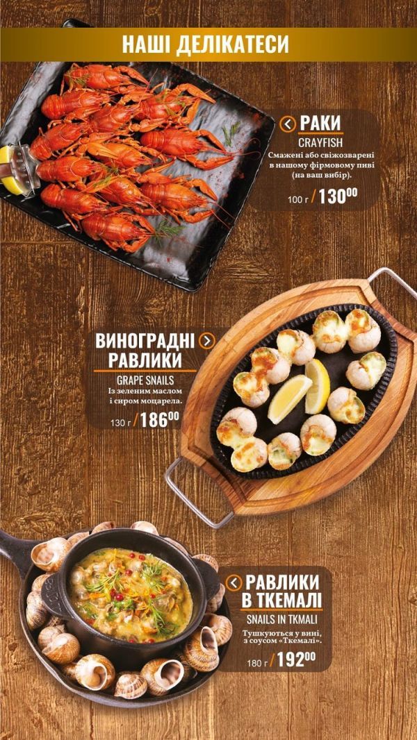 Интересные рестораны Тернополя с необычными интерьерами