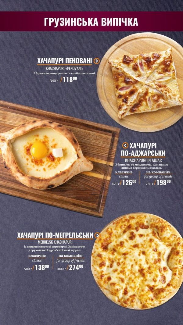 Интересные рестораны Тернополя с необычными интерьерами