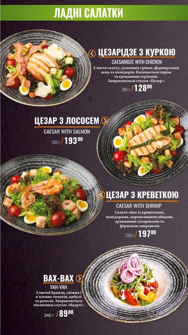 Интересные рестораны Тернополя с необычными интерьерами