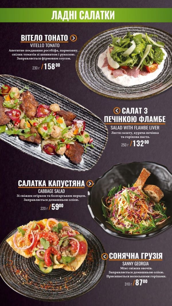 Интересные рестораны Тернополя с необычными интерьерами